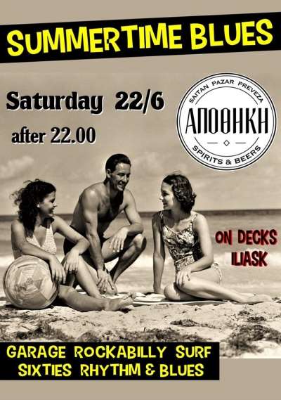 Summertime Blues Party στην ΑΠΟΘΗΚΗ το Σάββατο