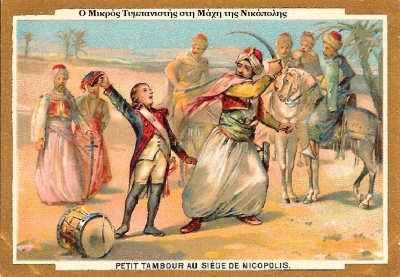 Στις 23 Οκτωβρίου 1798 ο Αλή Πασάς νικά τους Γάλλους στη Μάχη της Νικοπόλεως