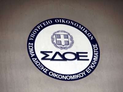 Το ΣΔΟΕ Ηπείρου αποκάλυψε απάτη εικονικών τιμολογίων στην Πρέβεζα