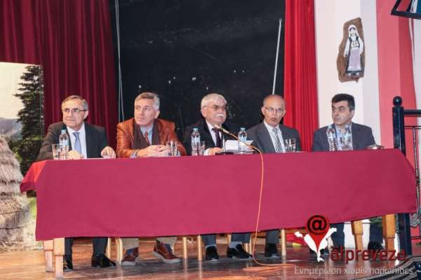 Παρουσιάστηκε στην Πρέβεζα το βιβλίο "Οι Σαρακατσαναίοι στους αγώνες του Έθνους"