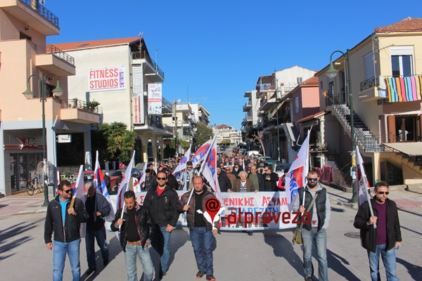Απεργιακή συγκέντρωση και πορεία του ΠΑΜΕ στην Πρέβεζα (pics+video)