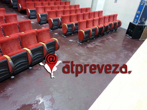 Πλημμύρισε το Πολιτιστικό Κέντρο του Δήμου Πρέβεζας