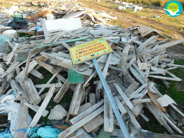 Σκουπιδότοπος το Έλος Αμμουδιάς (photos+video)