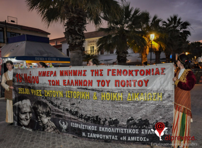 Την Ημέρα Μνήμης της Γενοκτονίας των Ποντίων τίμησε ο δήμος Πρέβεζας