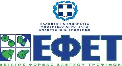 Πρόστιμο 50.000 ευρώ από τον ΕΦΕΤ σε επιχείρηση στην Πρέβεζα