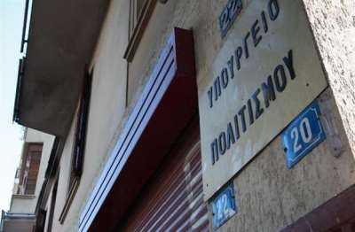Εγκρίθηκε από το Υπουργείο Πολιτισμού μελέτη για την ανάδειξη του ρωμαϊκού υδραγωγείου της Αρχαίας Νικόπολης