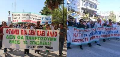 Η αντίδραση μεγαλώνει και στην Πρέβεζα!