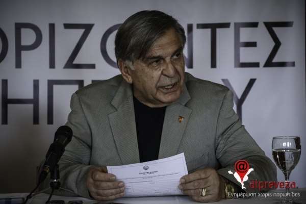 Τα 100 χρόνια της γιορτάζει η Φιλαρμονική Πρέβεζας «ΟΡΦΕΑΣ»