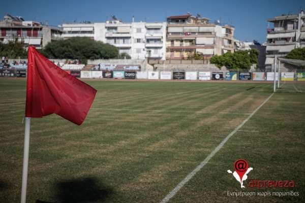 Το πρόγραμμα αγώνων της Α' και Β' ΕΠΣ Πρέβεζας-Λευκάδας