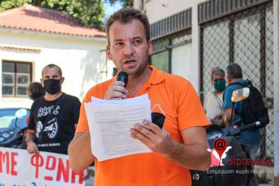 Σύλλογος Εκπαιδευτικών Π.Ε. Ν. Πρέβεζας: "Άλλο ένα βήμα στην υποχρηματοδότηση και εμπορευματοποίηση των σχολείων"