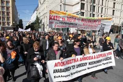 Φωτορεπορτάζ από την παρουσία Πρεβεζάνων στο Πανελλαδικό Πανυγειονομικό Συλλαλητήριο