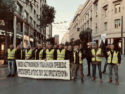 Αστυνομικοί από την Πρέβεζα συμμετείχαν στην ένστολη συγκέντρωση διαμαρτυρίας στην Αθήνα (pics)