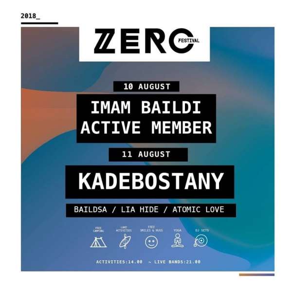 Ξεκινά σήμερα τo #ZERO festival!Δείτε το πρόγραμμα