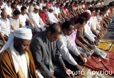 Οι Μουσουλμάνοι της Πρέβεζας γιόρτασαν το Ραμαζάνι