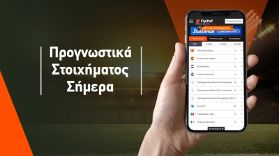 Foxbet.gr: Με το δεξί το Αννόβερο, ανοιχτό ματς στη Σαμάρα