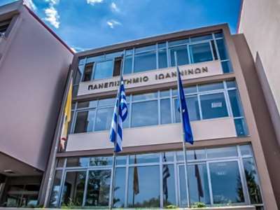 Προβληματισμός για το Πανεπιστήμιο Ιωαννίνων από την Έκθεση της ΕΘΑΑΕ – Μείωση των επιτυχόντων φοιτητών κατά 22,13%