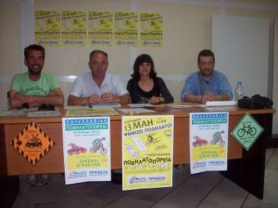 «Παίρνω ένα ποδήλατο και φεύγω για το αδύνατο...»