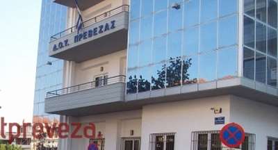 Αποκαλυπτικά στοιχεία για το κόστος των ΔΟΥ στο Νομό Πρέβεζας