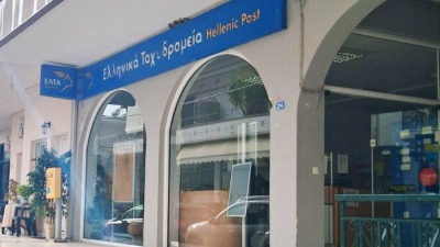 Αντίθετος ο Σύλλογος Πολιτικών Συνταξιούχων του Δημοσίου Ν. Πρέβεζας στο κλείσιμο των καταστημάτων των ΕΛΤΑ