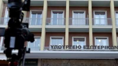 Με “ασπιρίνες” προσπαθεί το Υπουργείο να κρατήσει όρθιους οικονομικά τους Δήμους... - Πόσα αντιστοιχούν στους Δήμους Πρέβεζας, Πάργας, Ζηρού