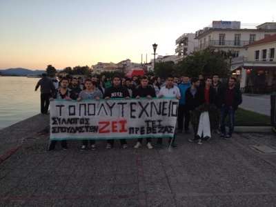 Πορεία των σπουδαστών του ΤΕΙ Πρέβεζας για το Πολυτεχνείο (photo)