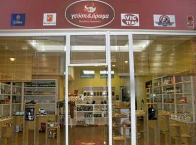 Η Hausbrandt History μόνο στο «Γεύση και Άρωμα» - Γιατί κάποια προϊόντα έχουν ιστορία και άλλα... προϊστορία