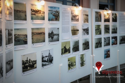 Ευχαριστήριο των ΓΑΚ-Αρχεία Νομού Πρέβεζας σε όσους συνέδραμαν στην πραγματοποίηση της έκθεσης για την ιστορία του λιμανιού της Πρέβεζας