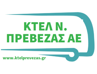 Η ΚΤΕΛ Ν. Πρέβεζας Α.Ε. αναζητά οδηγούς λεωφορείων