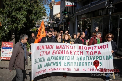 Νέα παράσταση διαμαρτυρίας και πορεία από εκπαιδευτικούς στην Πρέβεζα, ενάντια στο νέο σύστημα διορισμών