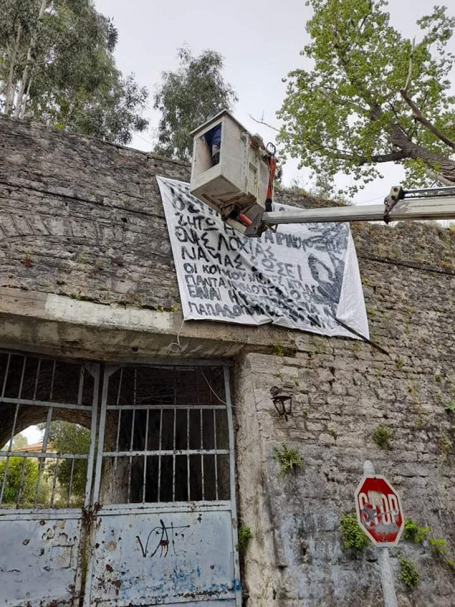 Ντροπιαστική πρόκληση από νοσταλγούς της Χούντας στην Πρέβεζα (photos)