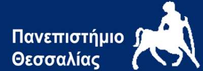«Οικολογία, Τουρισμός, Ανάπτυξη και Επιστροφή στις ρίζες (νέο-αγροτικότητα)» - Επιστημονικός υπεύθυνος ο Ευάγγελος Αυδίκος