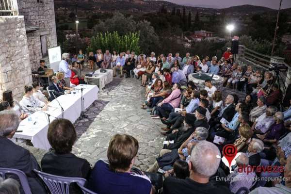 Ενδιαφέρουσα ημερίδα από τη Λαογραφική Συλλογή "Γεώργιος Γιάννος"