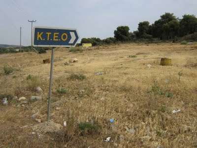 «Συναγερμός» για το Δημόσιο ΚΤΕΟ Πρέβεζας