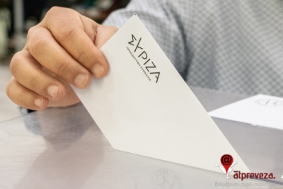 Συμπληρώθηκε το ψηφοδέλτιο του ΣΥΡΙΖΑ-ΠΣ στο Ν. Πρέβεζας για τις βουλευτικές εκλογές – Δείτε τα ονόματα...