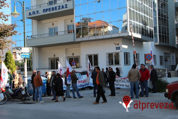 Παράσταση διαμαρτυρίας έξω από τη ΔΟΥ Πρέβεζας πραγματοποίησε το ΠΑΜΕ – Μισηρλής: «Λέμε ΟΧΙ στους πλειστηριασμούς των κατοικιών» (pics)