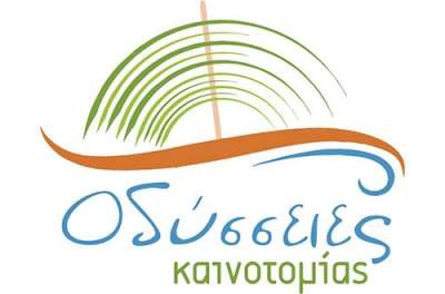 Βραβείο για το Τμήμα Τεχνολογίας Πληροφορικής &amp; Τηλεπικοινωνιών του ΤΕΙ Ηπείρου