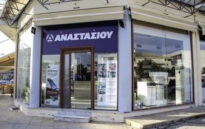 Κατάστημα «Αναστασίου» στο Φόρο της Πρέβεζας