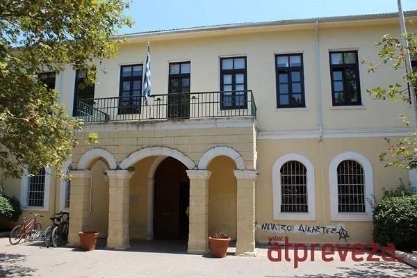 Στις δικαστικές αίθουσες έλυσαν τις διαφορές τους υπάλληλοι του Δήμου Πρέβεζας