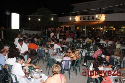 Παραδοσιακό γλέντι στο «ΤΕΞΑΣ» με τον Ηλία Πλαστήρα