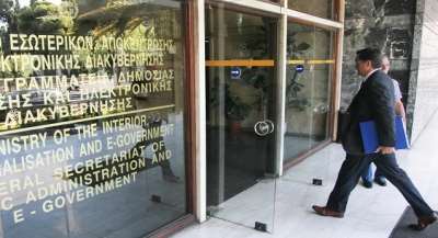 Αποφάσεις του Υπουργείου Εσωτερικών για χρήματα σε Δήμους της Π.Ε. Πρέβεζας – Όλα τα ποσά!