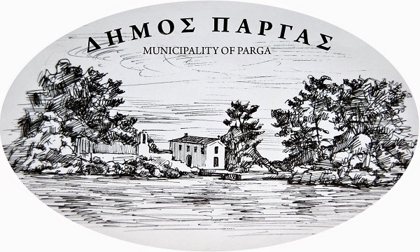 Νέα παρέμβαση της Αποκεντρωμένης Διοίκησης στο Δήμο Πάργας – Ακύρωσε εν μέρει απόφαση για τον καθορισμό κοινόχρηστων χώρων