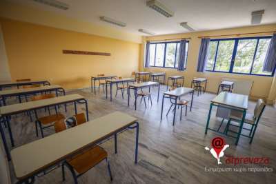 Την ίδρυση Πρότυπων Λυκειακών Τάξεων εντός του Προτύπου Γυμνασίου αποφάσισε το δημοτικό συμβούλιο Πρέβεζας