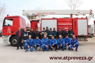 Με επιτυχία η άσκηση ετοιμότητας της Πυροσβεστικής στην Πρέβεζα