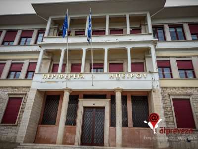 Περιφέρεια Ηπείρου: "Στο τέλος η αλήθεια θα νικήσει..."