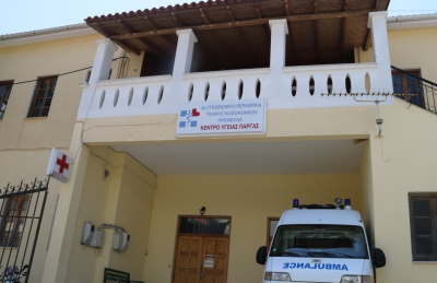 Μεταφέρεται προσωρινά το Κ.Υ. Πάργας λόγω εργασιών ανακαίνισης
