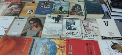 Ευχαριστήριο του 4ου Γυμνασίου Πρέβεζας για τη δωρεά λογοτεχνικών βιβλίων