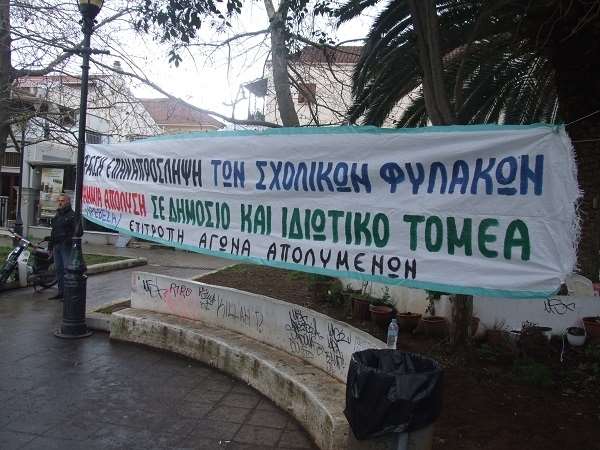 Τρεις σχολικοί φύλακες διατίθενται στο Νοσοκομείο της Πρέβεζας – Όλα τα ονόματα