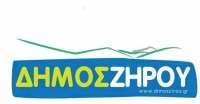 Κορυφώνονται οι εκδηλώσεις για το “3ο Πολιτιστικό καλοκαίρι Δήμου Ζηρού” !