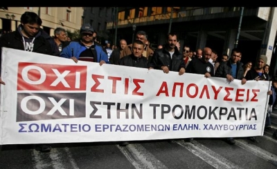 Η ΑΝΤΑΡΣΥΑ Πρέβεζας καταγγέλλει εκδικητικές απολύσεις στην «Ελληνική Χαλυβουργία»