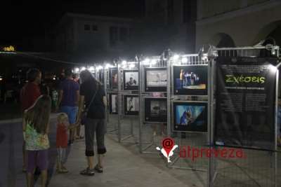 "Σχέσεις" μέσα από το φακό της Ε.Φ.Ε. στην παραλία της Πρέβεζας